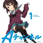A-Channel: +A-Channel