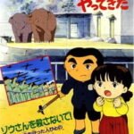 Zouressha ga Yatte Kita