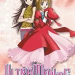 Ultra Maniac OVA