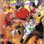 Slam Dunk: Zenkoku Seiha Da! – Sakuragi Hanamichi