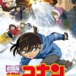 Meitantei Conan Movie 15: Chinmoku no Quarter