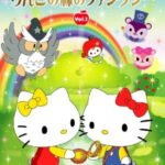 Anime Hello Kitty: Ringo no Mori no Fantasy