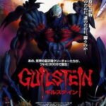 Guilstein