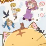 Poyopoyo Kansatsu Nikki