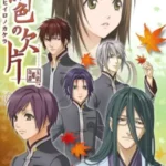 Hiiro no Kakera