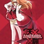 Tenbatsu Angel Rabbie☆