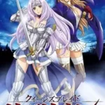 Queen’s Blade: Rebellion Specials