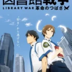Toshokan Sensou: Kakumei no Tsubasa