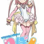 Maji de Otaku na English! Ribbon-chan: Eigo de Tatakau Mahou Shoujo