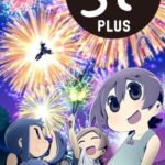 Yurumates 3D Plus
