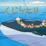 Kujiratori