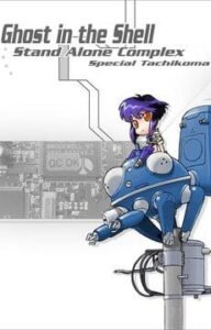Koukaku Kidoutai: Stand Alone Complex – Tachikoma na Hibi
