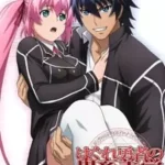 Hagure Yuusha no Aesthetica: Hajirai Ippai