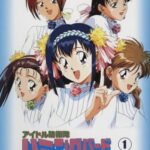 Idol Bouei-tai Hummingbird