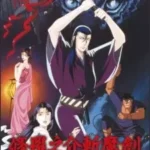Shuranosuke Zanmaken: Shikamamon no Otoko