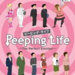 Anime Peeping Life: The Perfect Emotion