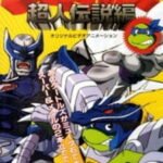 Mutant Turtles: Choujin Densetsu-hen