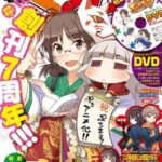 Anime Puchimas!: Petit iDOLM@STER Episode 0