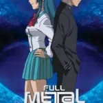 Full Metal Panic! The Second Raid Episode 00