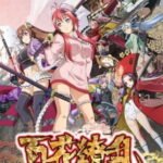 Hyakka Ryouran: Samurai Bride