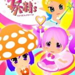 gdgd Fairies 2