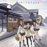 Tamayura: Hitotose
