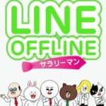 Line Offline: Salaryman
