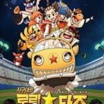Rolling Seutajeu (Movie)