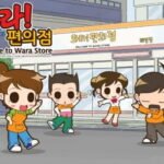 Wala! Pyeon-uijeom The Animation