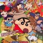 Crayon Shin-chan Movie 21: Bakauma! B-Kyuu Gourmet Survival Battle!!