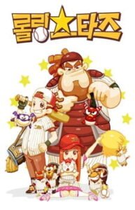 Rolling Seutajeu