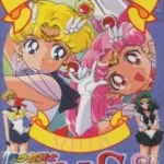 Bishoujo Senshi Sailor Moon SuperS Specials