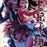 Youseiki Suikoden