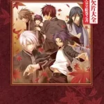 Hiiro no Kakera: Totsugeki! Tonari no Ikemenzu