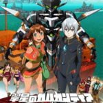 Suisei no Gargantia