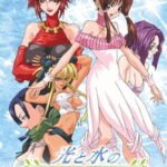 Hikari to Mizu no Daphne