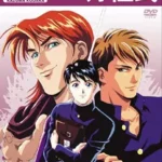 Kusatta Kyoushi no Houteishiki