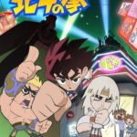 DD Hokuto no Ken (2013)