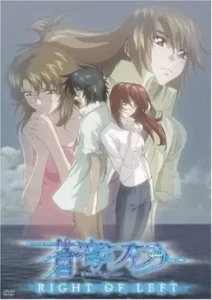 Soukyuu no Fafner: Dead Aggressor – Right of Left