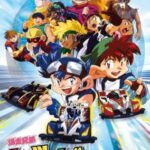 Bakusou Kyoudai Let’s & Go WGP