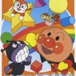 Anpanman to Hajimeyou! Iro, Kazu, Katachi Wakaru ka na Iro, Katachi