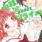 Kobayashi ga Kawai sugite Tsurai!!