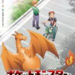 Pokemon: The Origin