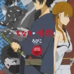 Anime Tonari no Kaibutsu-kun: Tonari no Gokudou-kun