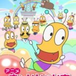 Oshiri Kajiri Mushi (TV) 2nd Season