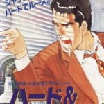 Shiritsutantei: Toki Shouzou Trouble Note – Hard & Loose