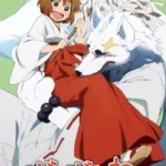 Gingitsune