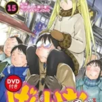 Genshiken Nidaime OVA