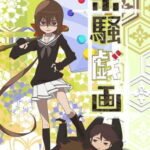 Kyousou Giga (TV) Recaps