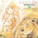 Mahou no Yousei Persia: Escape!